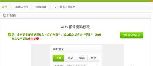 逆天卡盟登录网址变更你知道最新入口吗