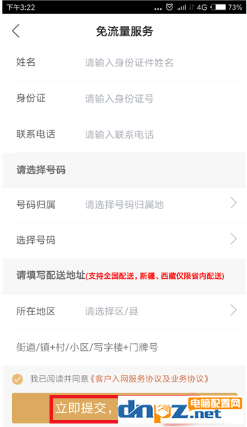 卡盟平台专杀双击快手难道这是新的流量密码