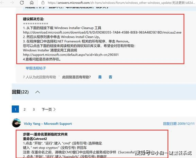 卡盟刷东西失败怎么办如何轻松解决刷单问题