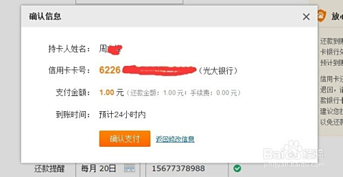 快手卡网卡盟这卡盟靠谱吗真的能赚钱吗