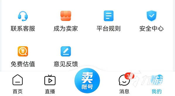 哪些卡盟平台能帮我们轻松刷投票效果还靠谱