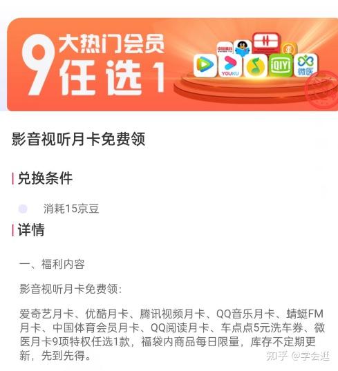 使用qq音乐vip卡盟购买会员卡真的能省钱吗