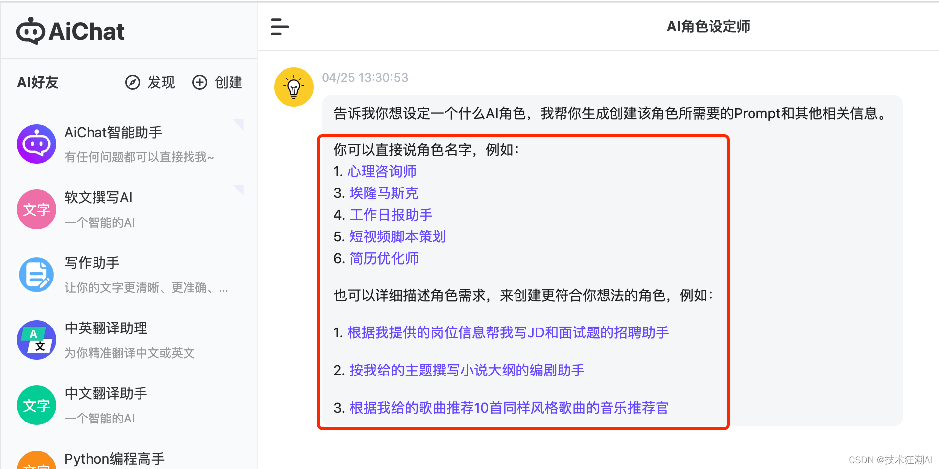 使用178卡盟sup轻松管理账户提升工作效率。