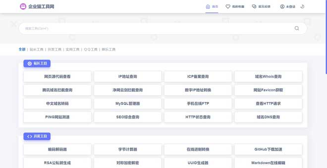 卡盟系统源码官网哪家强优质服务隐藏哪家好