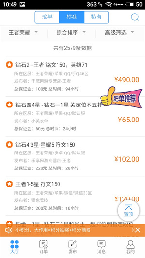 卡盟下单怎么操作轻松几步打造个性化订单
