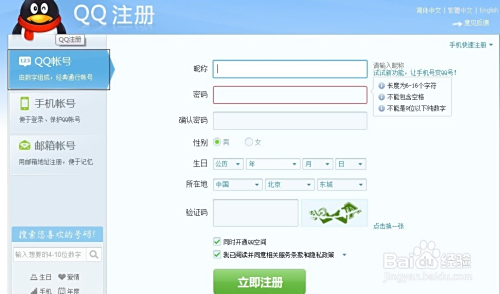 佳雨卡盟退货流程是怎样的轻松几步教你搞定