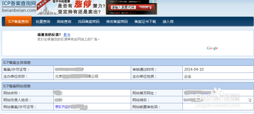 787卡盟平台充值安全可靠吗用户请小心选择