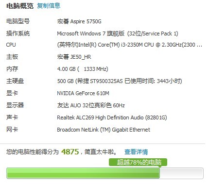 战盟点能直接当寄售卡用吗两者互换可行吗
