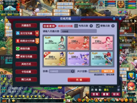 梦卡卡盟你的游戏点卡充值竟然可以这么省