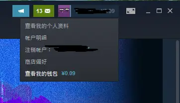 卡盟买的绝地求生账号如何轻松更改邮箱密码