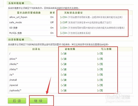 卡盟织梦源码哪里下载免费福利还是付费精品