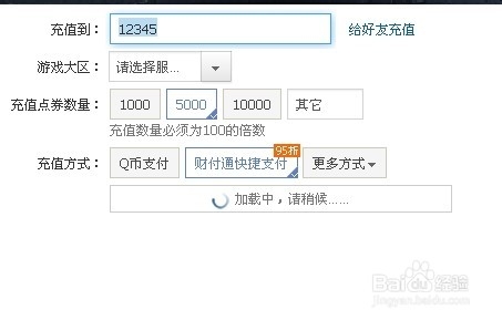 掌盟商城怎么购买改名卡流程简单一睹即会