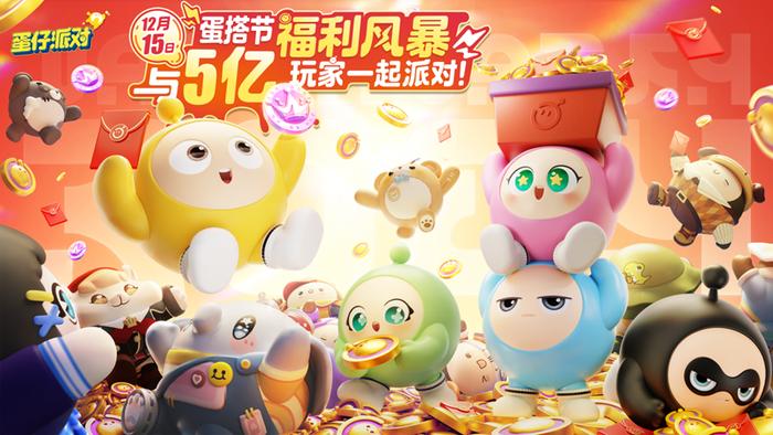 卡盟蛋仔派对哪家强好吃到让你停不下来