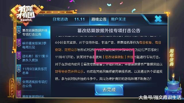 王者卡盟外挂真的存在吗哪个是最火的版本
