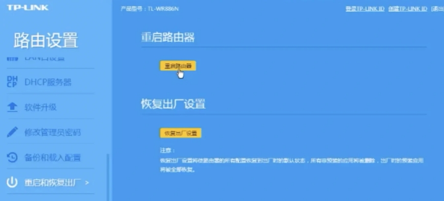 亿佰卡盟登陆困难轻松解决方案助你快速登入