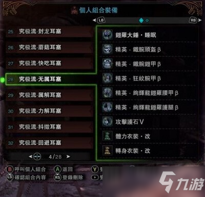 怪物猎人P3卡盟是啥揭秘游戏玩家必备资源