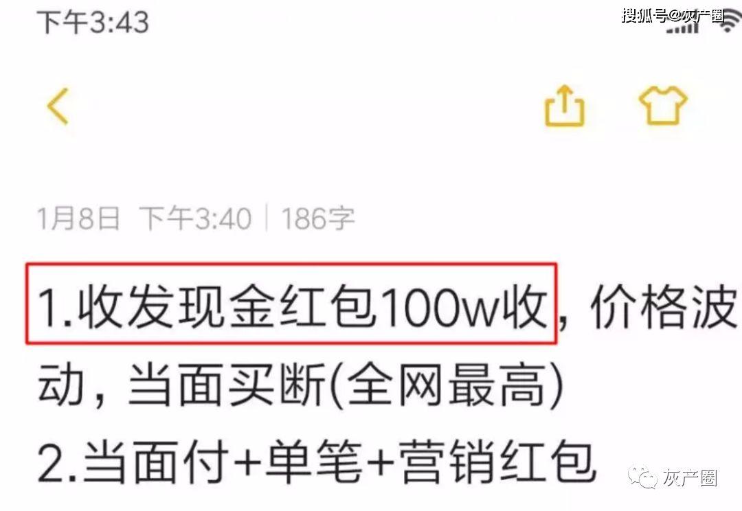 夕阳卡盟上级编号是什么揭秘身份背后的秘密