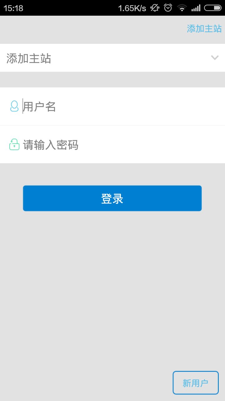 卡盟添加主站时填哪些信息才正确别弄错了