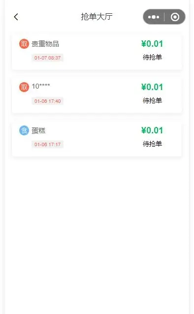 卡捷信卡盟源码如何助力创业小白快速入门