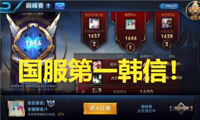 王者荣耀擎天柱辅助卡盟真的能提升战力吗
