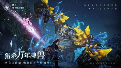 斗罗大陆斗神再临卡盟哪里找性价比之王