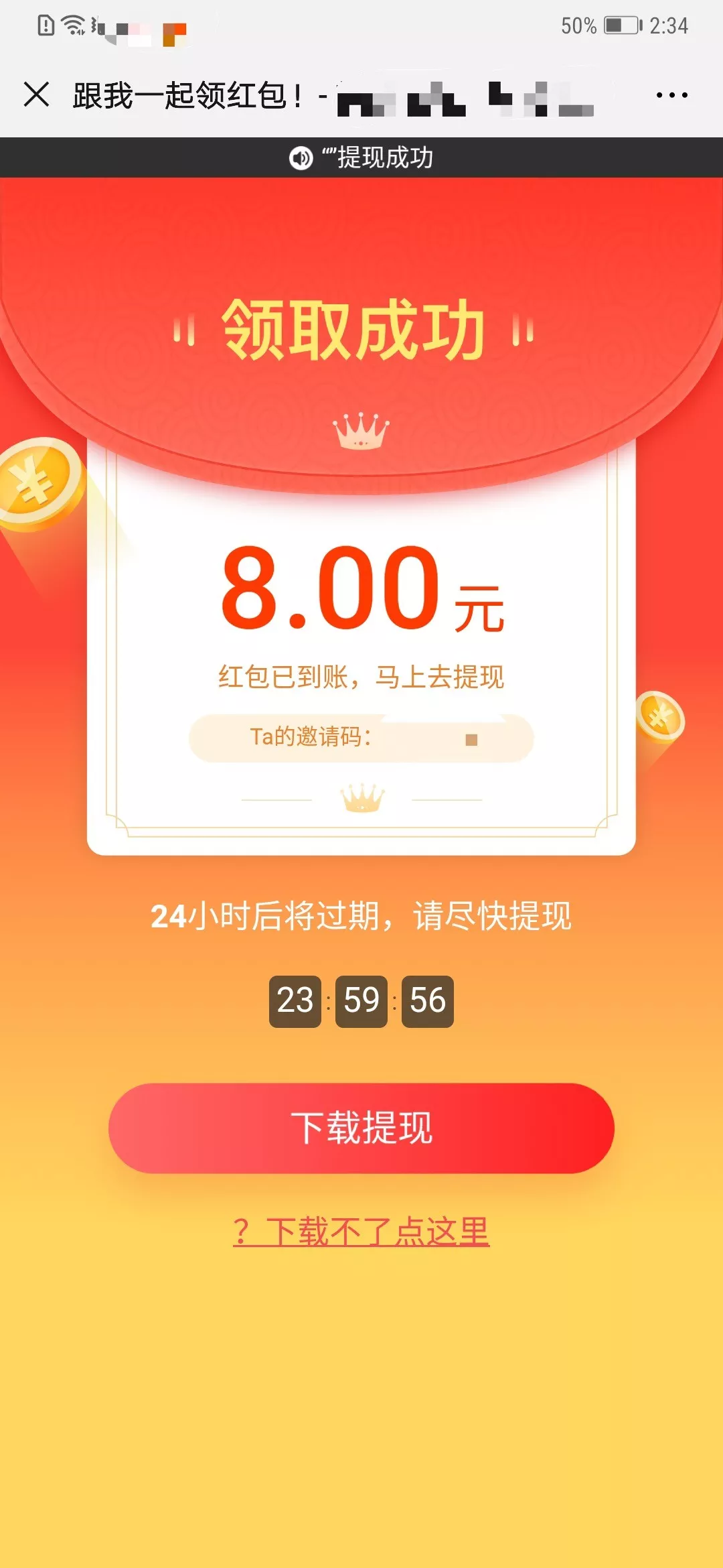 卡盟小火箭助力游戏加速哪家强效果惊人