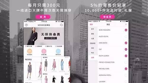 卡盟街美丽衣橱店号码是多少求时尚达人分享