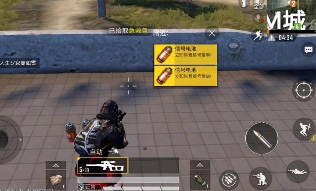 卡盟吃鸡挂手游真的能让你手游战场大杀四方