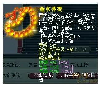 沙丘之主图卡盟头盔为何能让玩家爱不释手