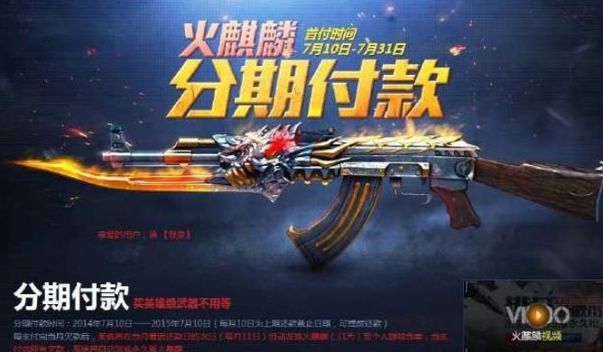 你知道pubg火麒麟卡盟如何改变你的游戏方式吗