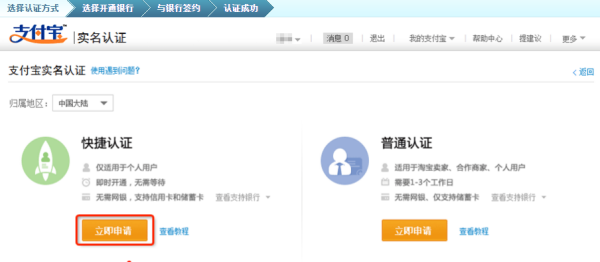 有卡盟能不能开粉钻难道必须实名认证才行