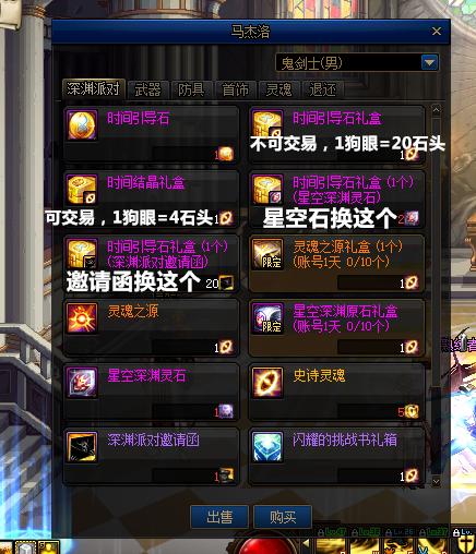 使用dnf卡盟官网脚本轻松玩转地下城与勇士