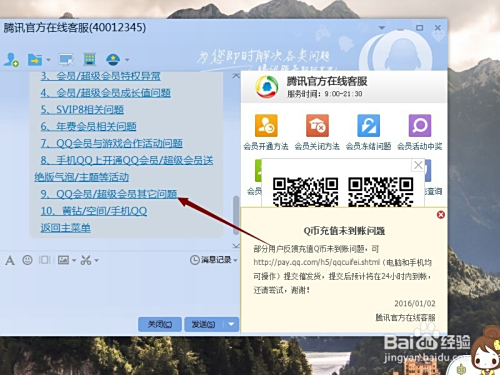 卡盟下单遇客服沉默是该等多久还是另寻他法
