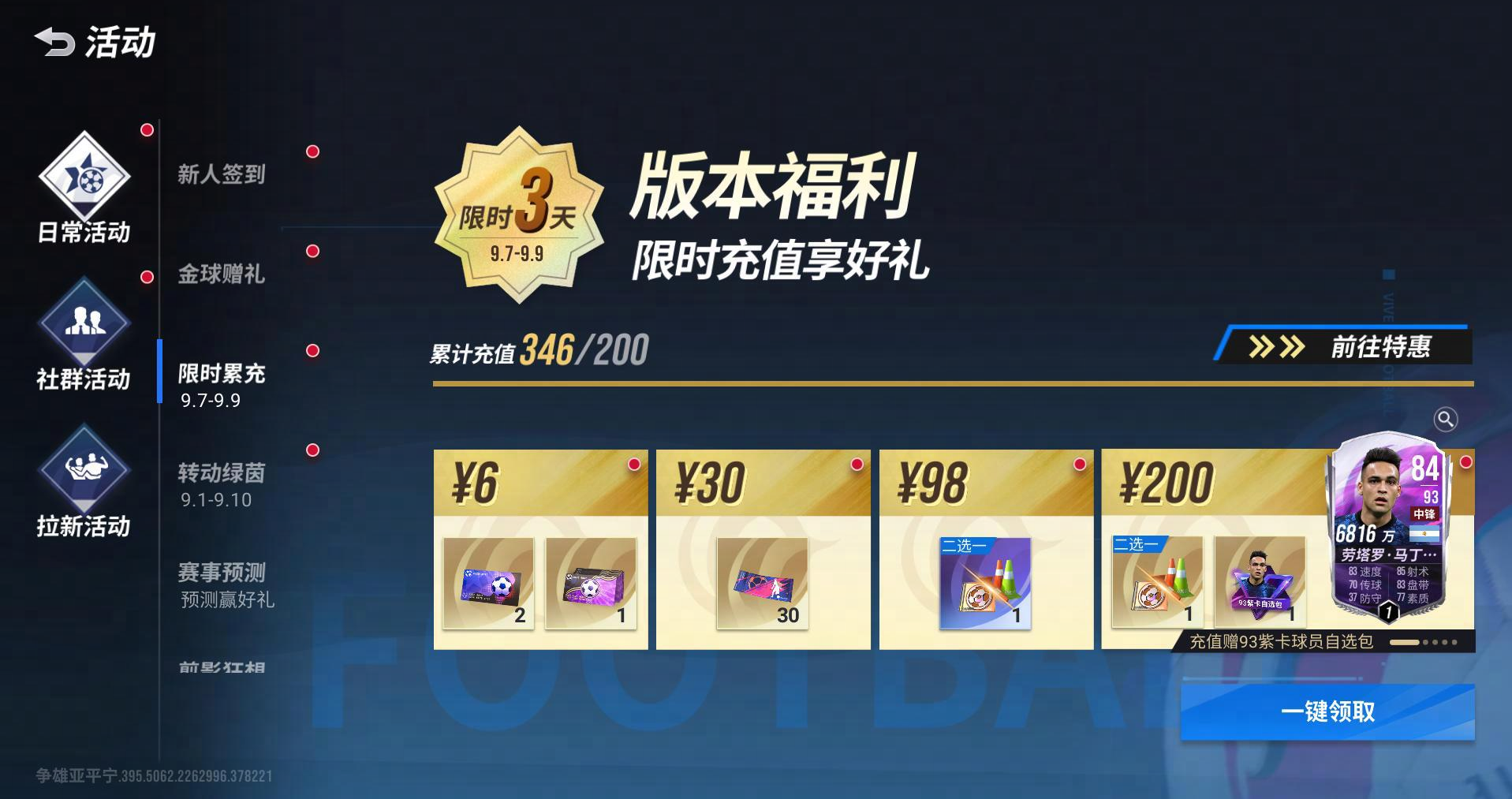开心充卡盟官网靠谱吗揭秘充值优惠大揭秘