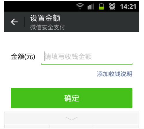 微信收款如何通过卡盟进行监控安全又高效