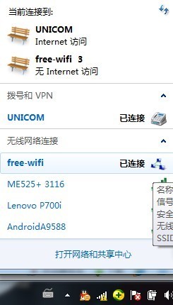 万卡网卡盟卡密真的好用吗用户真实分享经验