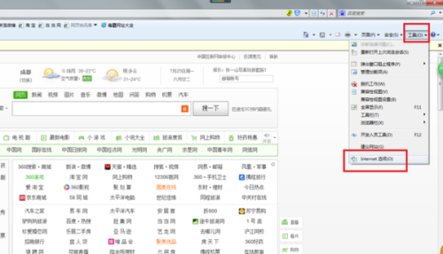 创信卡盟打不开怎么办快速排查解决攻略