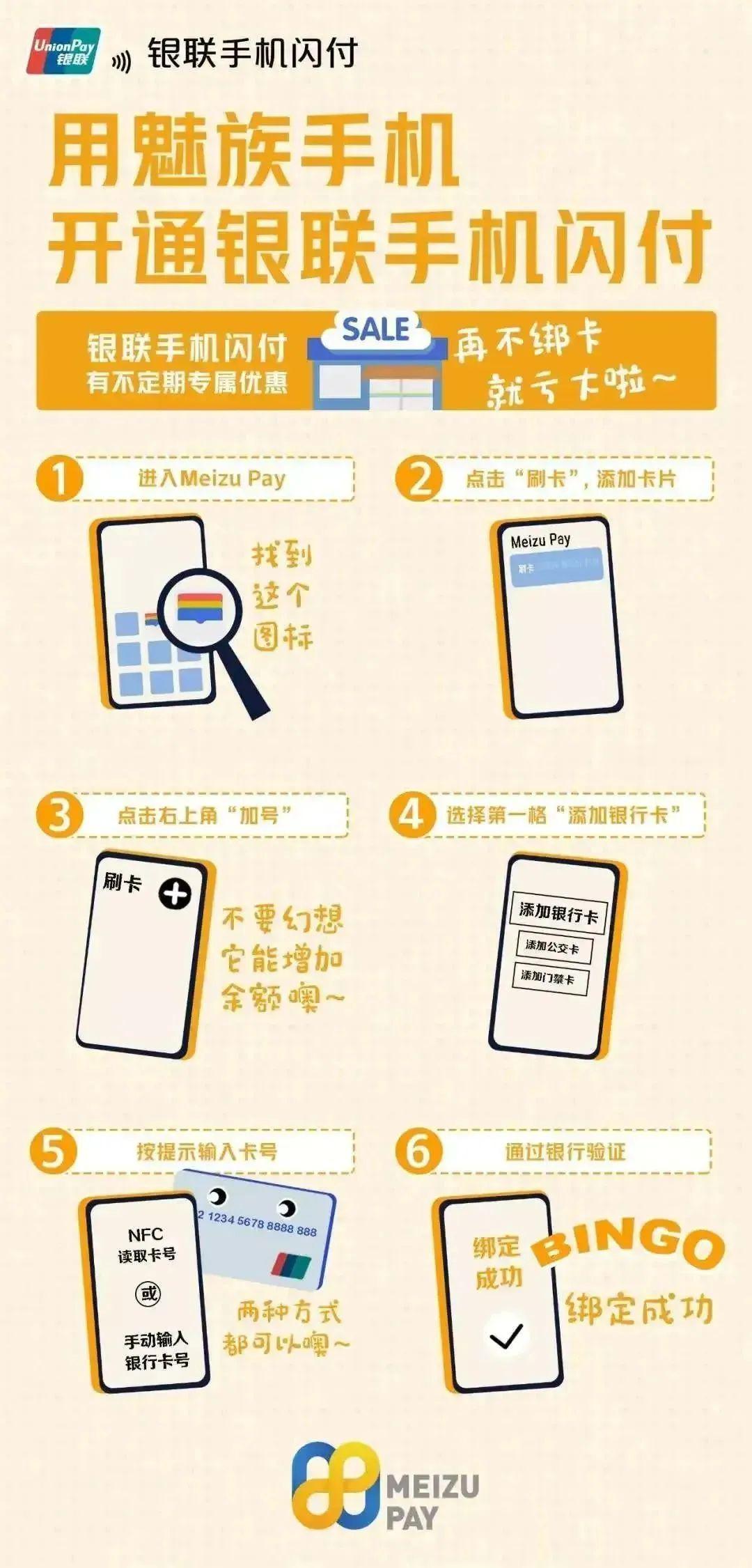 如何用卡盟刷高级币安全又高效的方法了解下