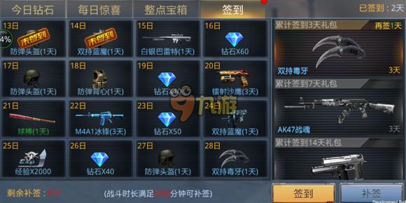 掌盟领卡包福利来袭20包福利如何轻松领取