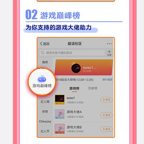 卡盟刷同桌游戏粉丝这样操作真的行得通吗