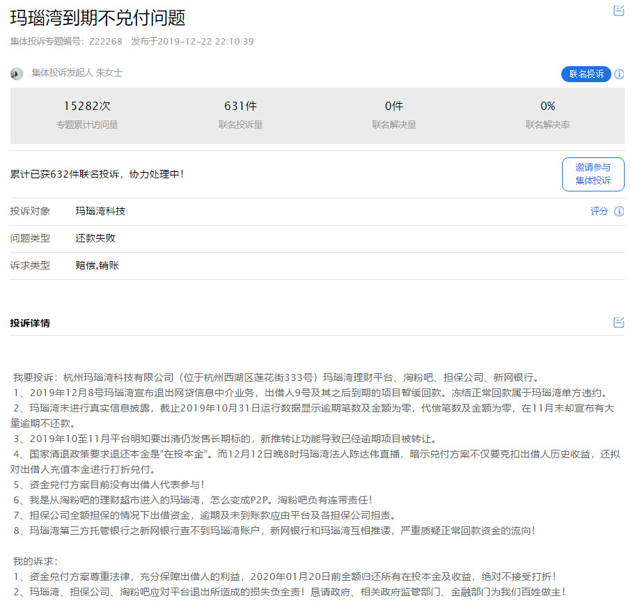 卡盟金服成功秘诀是什么值得投资的支付平台