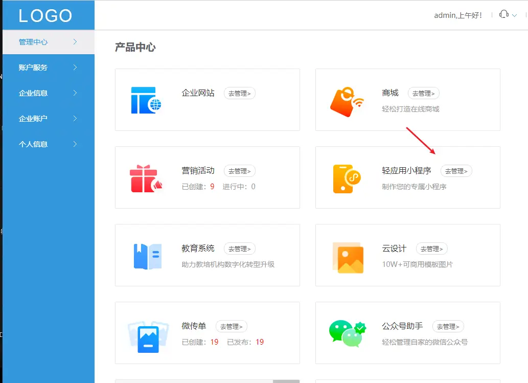 如何轻松搭建属于自己的卡盟社区流程简单吗
