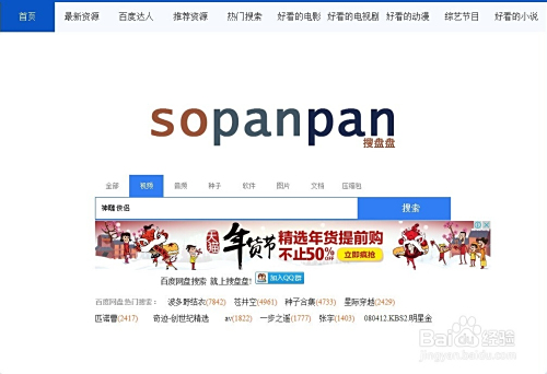 如何找到靠谱的卡盟网盘地址资源丰富又安全
