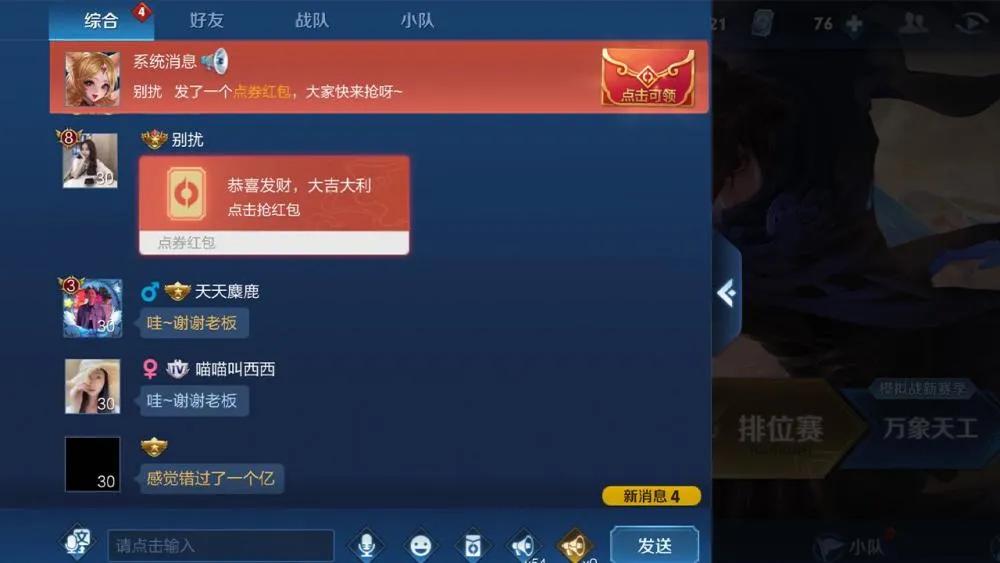 图卡盟枪皮碎片数是多少要多少碎片才能兑换