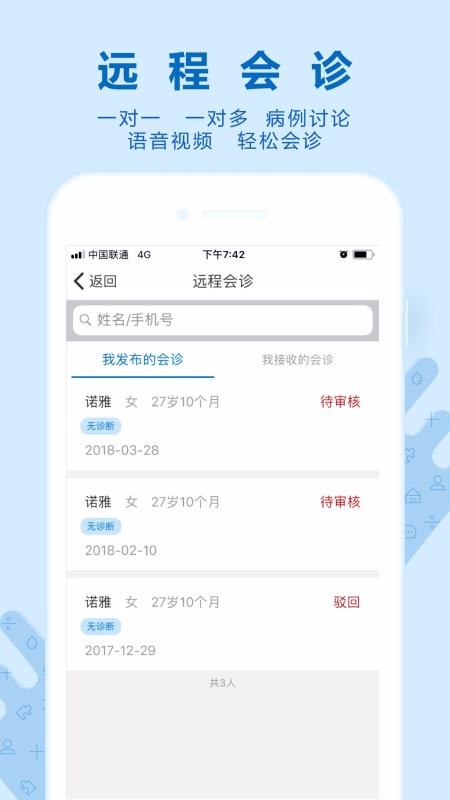 一诺云卡盟哪家强轻松解决虚拟商品采购难题