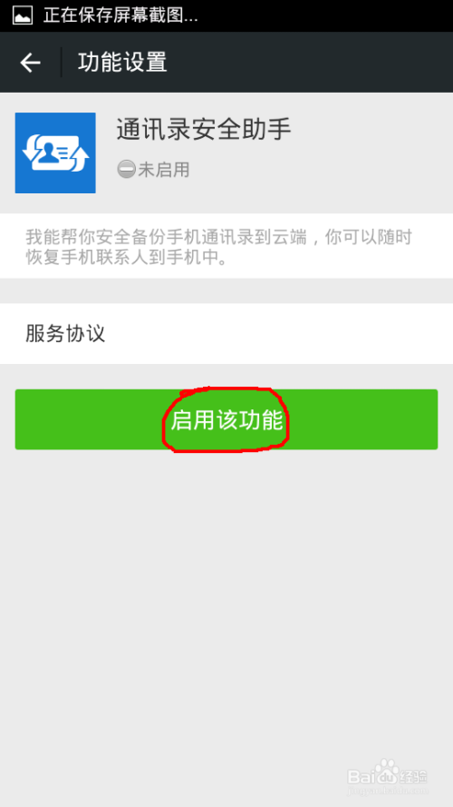 卡盟恢复好友真的能快速找回丢失的联系人吗