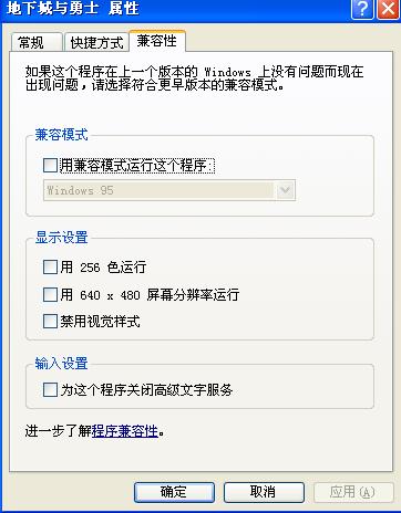 dnf制卡卡盟端口连接失败问题如何快速修复