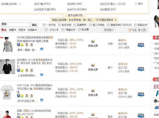 卡盟供货哪家货源质量佳新手选择应注意什么
