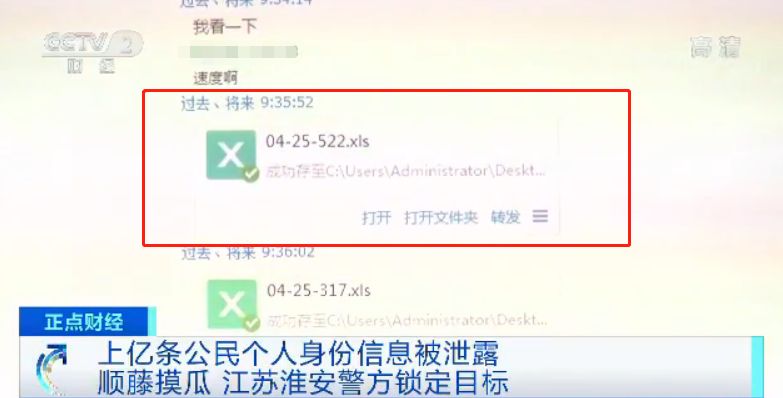 警惕820卡盟交易密码泄露可能导致资金损失