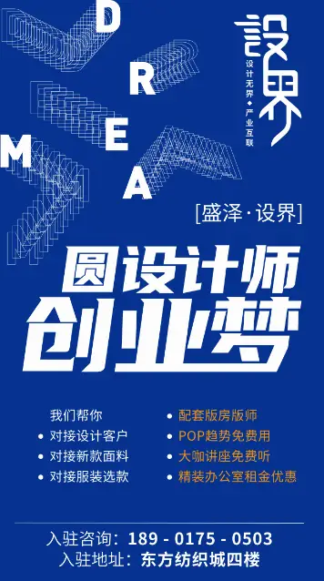 卡盟视觉招聘你的创意设计师之梦在这里实现